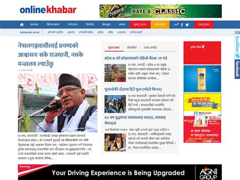 onlinekhabar khabar|News Headlines – Online Khabar.